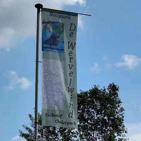 Torenvalk شاليه